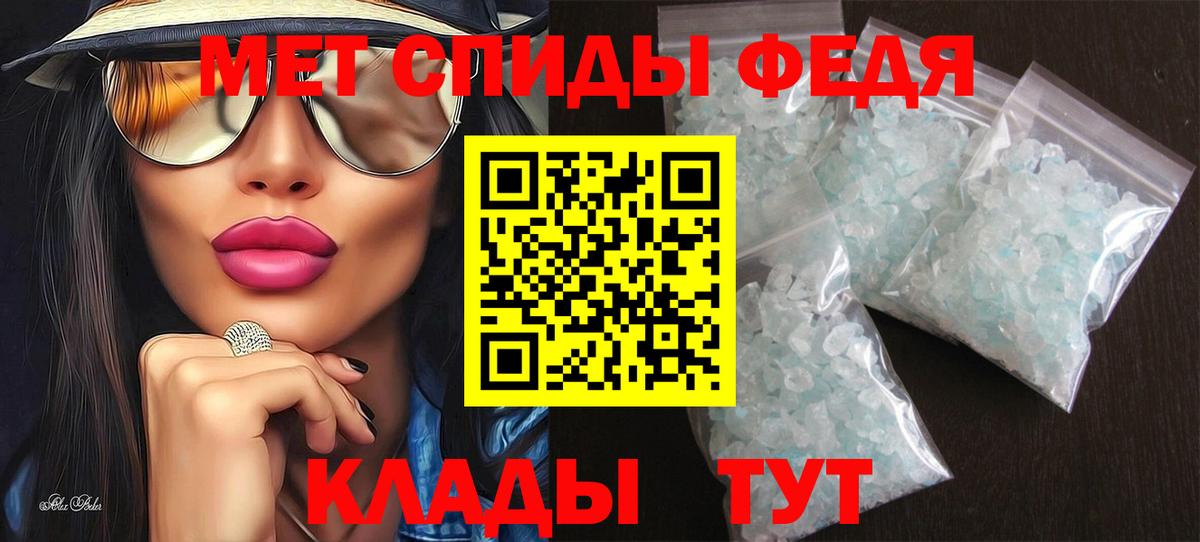 АМФ Розовый Балаково