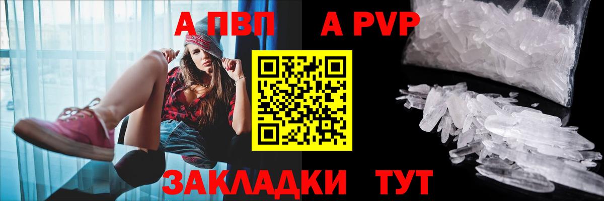 LSD-25 Балаково