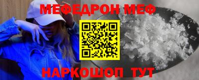 метамфетамин Апшеронск