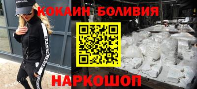 альфа пвп Аргун