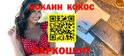 альфа пвп Аргун