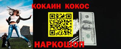 альфа пвп Аргун