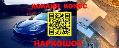 метамфетамин Апшеронск