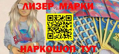 альфа пвп Аргун