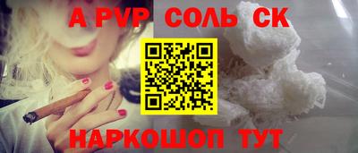 а пвп мука Апрелевка