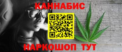 метамфетамин Апшеронск