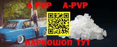 а пвп мука Апрелевка