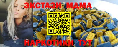 кокаин Брянск