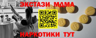 альфа пвп Аргун