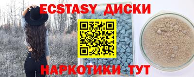 метамфетамин Апшеронск