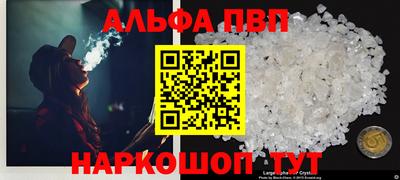 метамфетамин Апшеронск