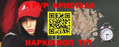 метамфетамин Апшеронск