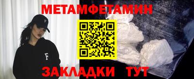 стафф Гай