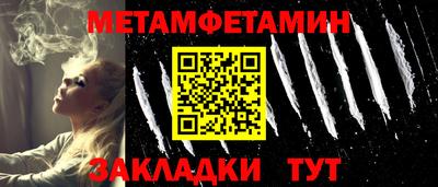 альфа пвп Аргун