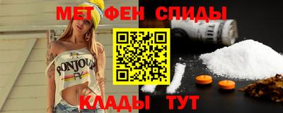 альфа пвп Аргун