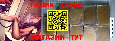 метамфетамин Апшеронск