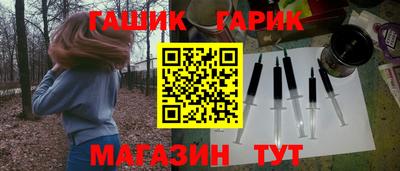 метамфетамин Апшеронск