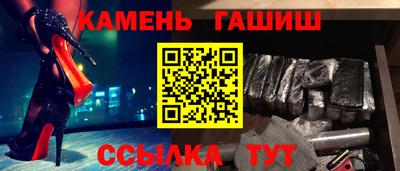 метамфетамин Апшеронск