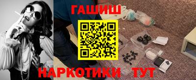 метамфетамин Апшеронск