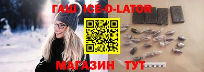 метамфетамин Апшеронск