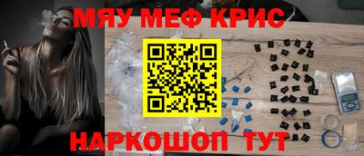 а пвп мука Апрелевка