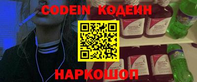 метамфетамин Апшеронск
