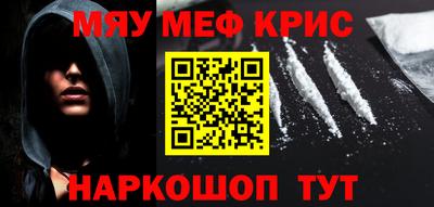 а пвп мука Апрелевка
