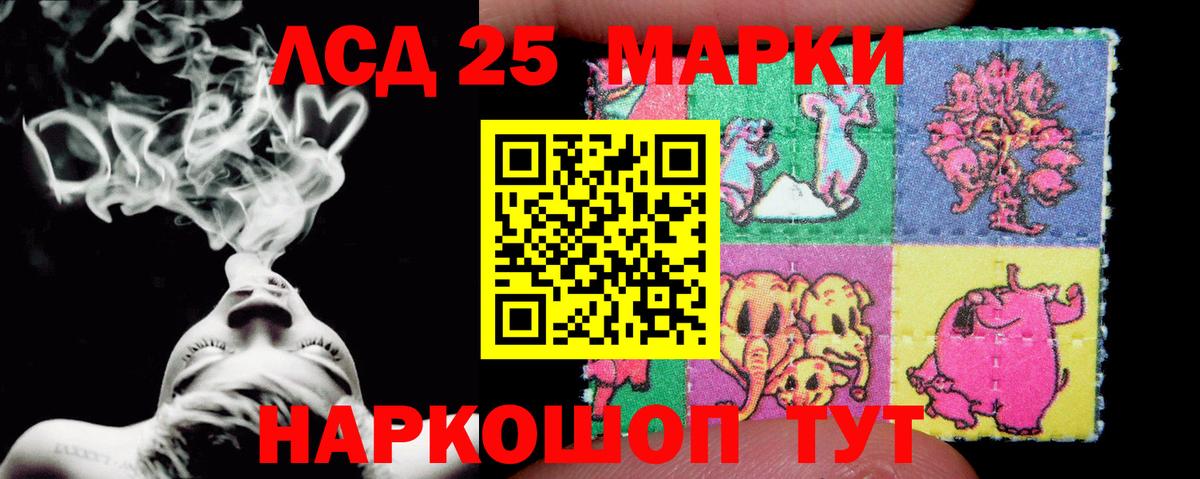 Балаково  hydra зеркало  ЛСД экстази кислота  Вход с VPN  Лсд 25 экстази кислота 