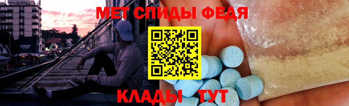 Метамфетамин Декстрометамфетамин 99.9% Балаково