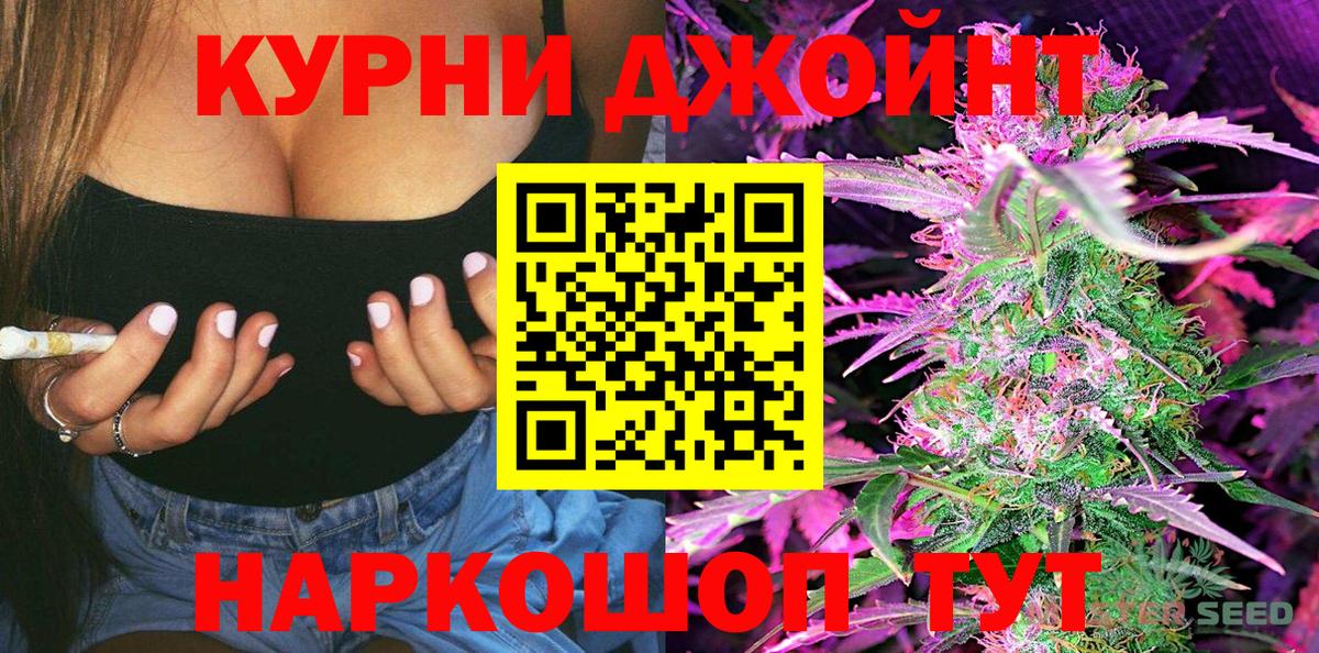 МАРИХУАНА OG Kush  Каннабис LSD WEED  Балаково  Каннабис Bruce Banner  Вход с VPN 